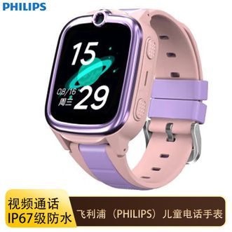 飞利浦/Philips  儿童电话手表4G全网通高清视频通话精准智能定位防水中小学生儿童多功能智能手表 W2216粉色