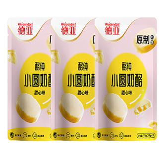 德亚  小圆奶酪甜心味75g*3早餐烘培零食奶制品