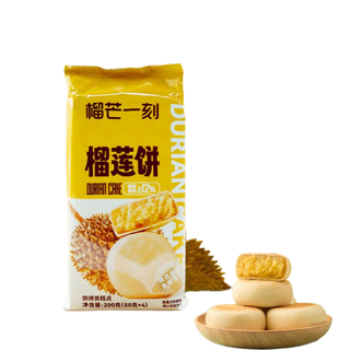 榴芒一刻  金枕头榴莲饼200g*2袋