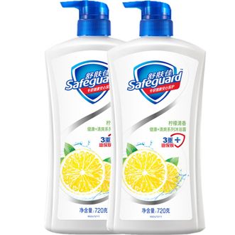 舒肤佳健康清爽沐浴露720克*2瓶柠檬清香新旧包装随机发