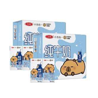 三元（SAN YUAN）  2箱 纯奶200毫升*24盒 卡皮巴拉萌趣联名