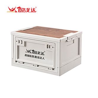 酷龙达/COLODA  CLD-SNX002 户外木盖折叠收纳箱星云白
