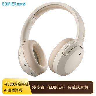 漫步者  头戴式蓝牙耳机真无线主动降噪音乐游戏耳麦低延迟超长续航双金标版 云岩白