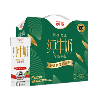 德亚  欧洲优选（黄金奶源带）全脂纯牛奶200ml*12礼盒