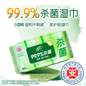 清风  80片*4包纸巾A 御本草湿纸巾