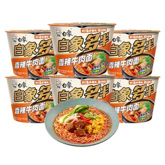 白象  多半桶香辣牛肉面132g*6桶方便面泡面