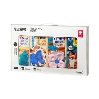 Bc Babycare  宝宝尾巴布书早教婴儿撕不烂6个月趣味玩法魔术贴玩具儿童礼物 【送礼优选】尾巴布书四本礼盒装