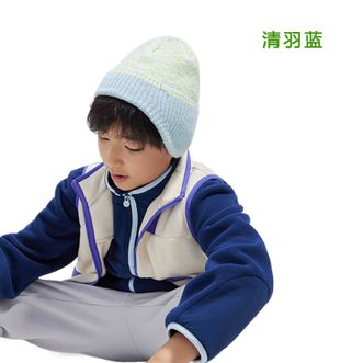 蕉下/BENEUNDER  儿童护耳针织帽HW59823 清羽蓝 保暖护耳帽子时尚百搭针织帽