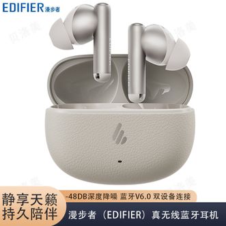 漫步者  真无线主动降噪蓝牙耳机入耳式运动跑步音乐游戏