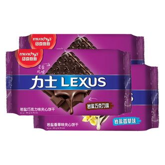 马奇新新/Munchy's  岩盐夹心饼干 巧克力味190g*2袋+香草味190g*1袋 休闲食品马来西亚进口零食