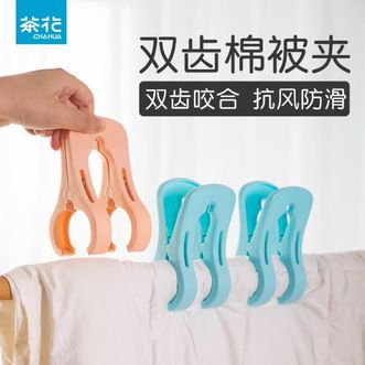 茶花（CHAHUA）  防风塑料被子床单晾晒固定大夹子8只