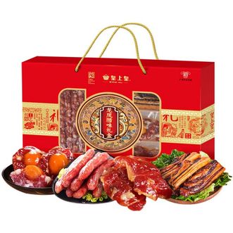 皇上皇  龙凤腊味礼盒950g 广式腊肠腊肉蛋盏中秋礼品 节日送礼老字号特产