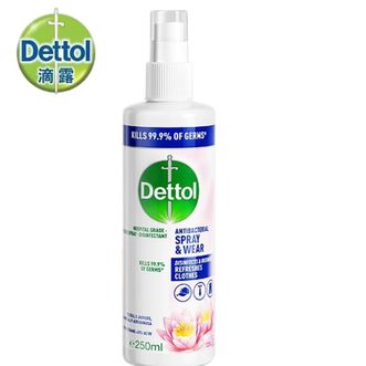 滴露/Dettol  衣物除菌祛味喷雾250ml  除臭霉味火锅味去烟味去味 杀菌99.9%9 睡莲幽香