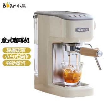 小熊/Bear  意式咖啡机 家用小型15Bar泵压式咖啡机办公室奶泡一体机手动打奶泡