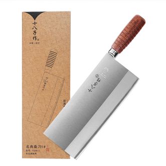 十八子作  专业中式厨刀 复合钢菜刀厨师刀切片刀 名典系列1号桑刀 F208-1