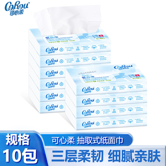 可心柔  抽纸3层40抽*10包保湿纸巾云柔巾柔润亲肤呵护初生敏感肌