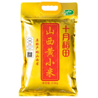 十月稻田  山西黄小米2.5kg