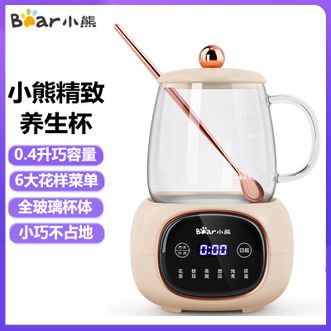 小熊/Bear  迷你养生壶炖煮电热杯玻璃燕窝炖盅办公室0.4L小型养生杯Y-SH-Q04E5