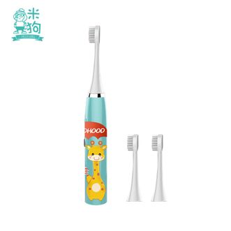 米狗（meeegou）  儿童电动牙刷 软毛清洁声波震动牙刷智能定时多种清洁模式 MX606