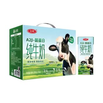 三元（SAN YUAN）  A2β-酪蛋白纯牛奶200ml*10盒