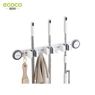 意可可/ecoco  吸盘拖把卡扣固定器挂钩超强粘力免打孔壁挂扫把浴室收纳拖把夹（3夹4钩款）