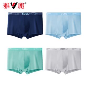 雅鹿  男士抑菌里裆无痕内裤平角裤【4条装】