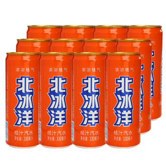 北冰洋  桔汁汽水 易拉罐果汁碳酸饮料 经典国货 330ml*12听