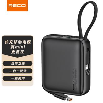 RECCI  【国家3C认证】10000mAh快充移动电源大容量自带线一线两用双向快充充电宝 RPB-P62星耀黑