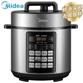美的/Midea  电压力锅  【5L双胆】电饭煲多功能高压锅  24小时预约   70kPa高压  MY-E522