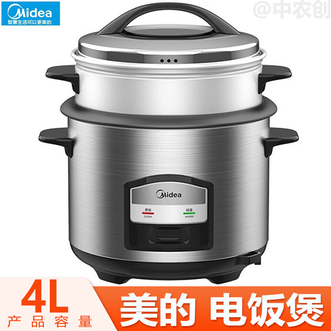 美的/Midea  电饭锅 黑晶不粘内胆加高多用蒸笼操作简单多功能电饭锅电饭煲