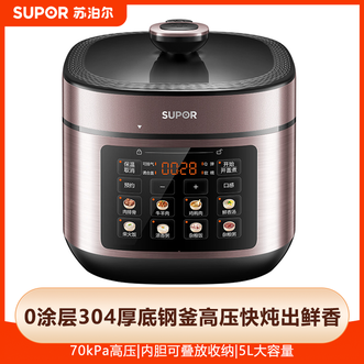 苏泊尔（SUPOR）  电压力锅0涂层不锈钢内胆家用5L大容量70KPa高压全自动智能预约