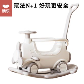 澳乐  宝宝梦幻旅途摇摇马摇摇车多功能溜溜车 男女孩生日礼物