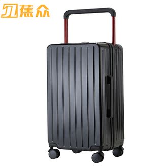 蕉众  青春简约宽拉杆行李箱 L-WES509-20寸