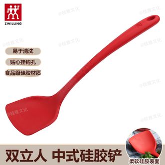 双立人  硅胶锅铲炒菜铲 不粘锅铲耐高温炊具厨房家用护锅中式大硅胶锅铲39530-001P