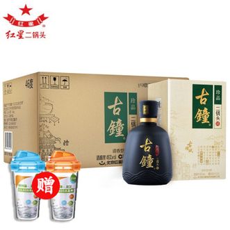 红星  二锅头 珍品古钟 清香型自饮特产白酒礼品 450mL*6瓶整箱（附双水杯）