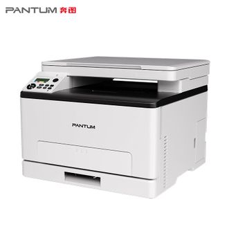 奔图  CM1100DW 彩色激光打印机家用办公 复印扫描一体机 无线打印 自动双面彩印
