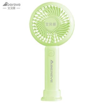 艾贝丽/Abereve  手持小风扇ABL-SC28三种颜色