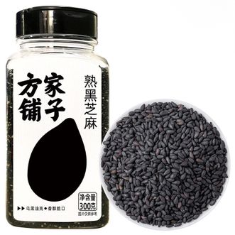 方家铺子 熟黑芝麻300g/瓶装 方家铺子 熟黑芝麻300g/瓶装
