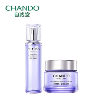 自然堂/Chando  小紫瓶水霜2件套装  精华水150ml+精华霜55g