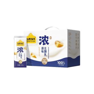 认养一头牛  浓酸奶原味生酪乳200g*10盒 7g/盒蛋白
