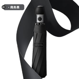 美度MAYDU   商务伞车载折叠伞115cm加大伞面有效抗风