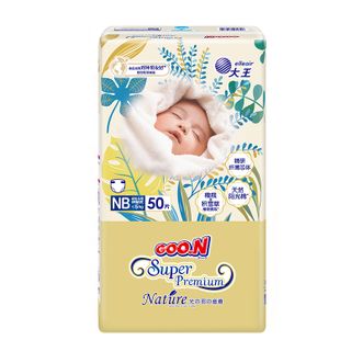 大王（GOO.N）  光羽致本之源 纸尿裤NB50片(5kg以下)尿不湿婴儿 双重植物提取