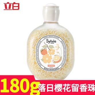 立白 180g 香维娅留香珠洗衣凝珠老品牌更值得信赖 立白 180g 香维娅留香珠洗衣凝珠老品牌更值得信赖