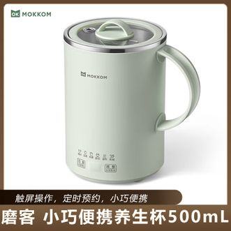 磨客/mokkom  养生杯500ml 电热水杯电炖杯养生壶便携煮茶器烧水杯 绿色