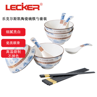 lecker  斯凯陶瓷碗筷勺套装12件套经典百搭时尚简单