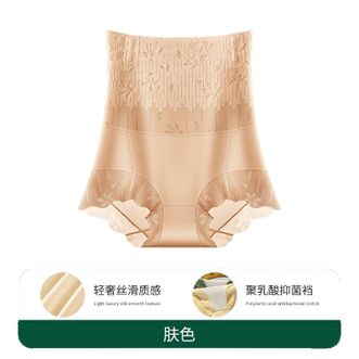 美·雅·挺  收腹内裤女高腰蕾丝无痕冰丝夏季薄款收肚子塑身束腰打底三角裤  肤色