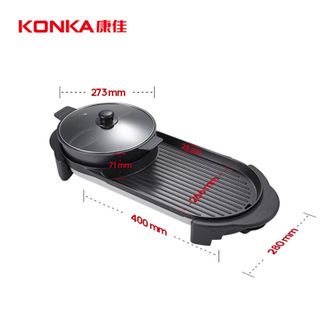 康佳/Konka  电烧烤炉 多功能鸳鸯电火锅涮烤一体锅