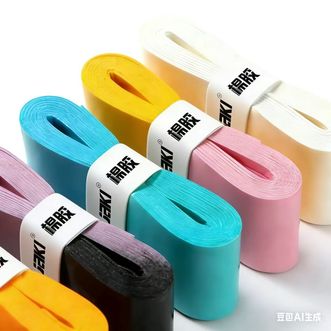 川崎/KAWASAKI  羽毛网球拍超软手胶粘性吸汗带耐磨防滑手柄缠绕带