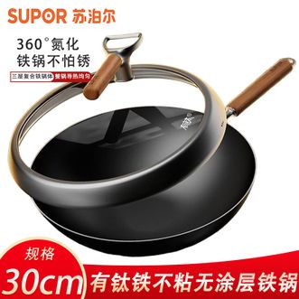 苏泊尔（SUPOR）  有钛铁不粘无涂层复合铁炒锅炒菜烹饪锅30cm