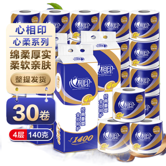 心相印  有芯家用家庭装厕所纸巾4层 4层 30卷